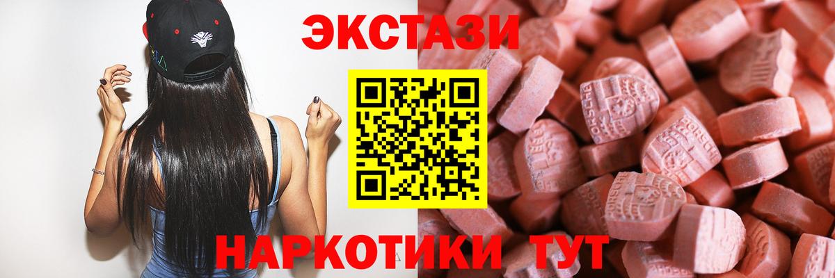 Вышний Волочёк  Экстази диски  Вход с VPN  ЭКСТАЗИ DUBAI 