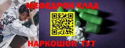 тгк Отрадный