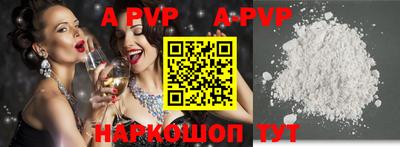молекула духа Павлово