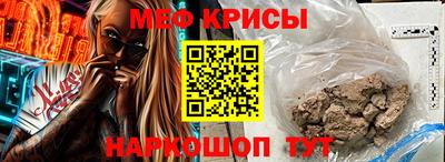 стафф Отрадное