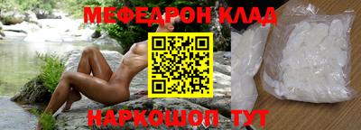 винт Ноябрьск