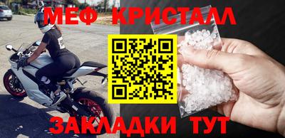 амф Норильск