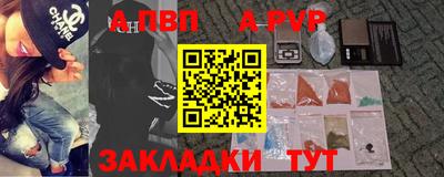 стафф Отрадное