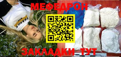 тгк Отрадный
