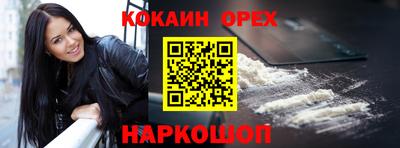 стафф Отрадное