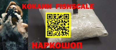 винт Ноябрьск