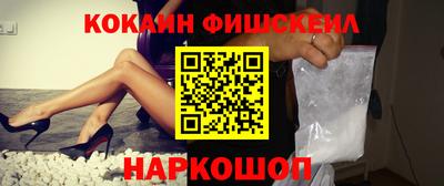 марихуана Ногинск
