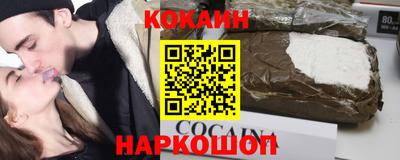 марихуана Ногинск