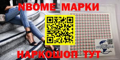 тгк Отрадный