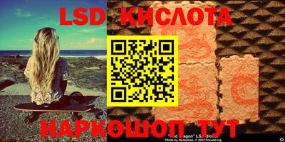 винт Ноябрьск