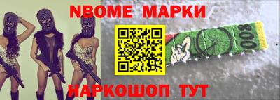 марихуана Ногинск