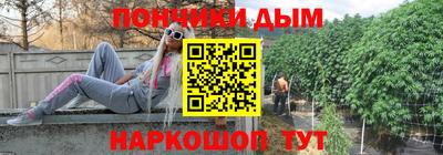 винт Ноябрьск