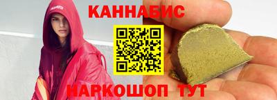 марихуана Ногинск