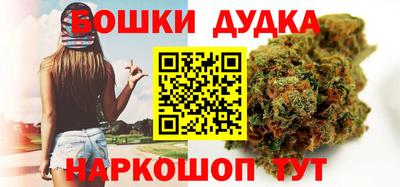 марихуана Ногинск