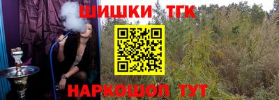 винт Ноябрьск