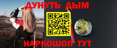 винт Ноябрьск