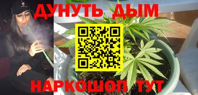винт Ноябрьск