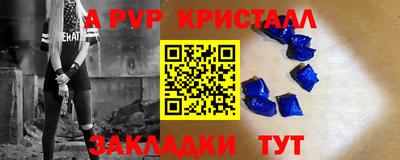 марихуана Ногинск