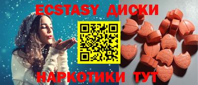 амф Норильск