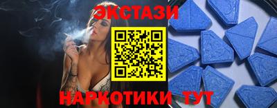 марихуана Ногинск