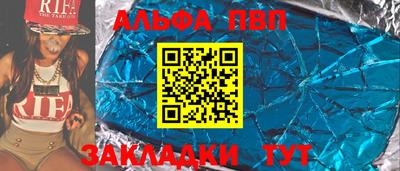 винт Ноябрьск