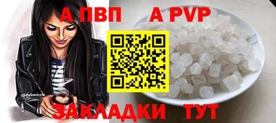 винт Ноябрьск