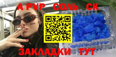 винт Ноябрьск