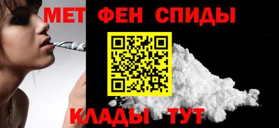 амф Норильск
