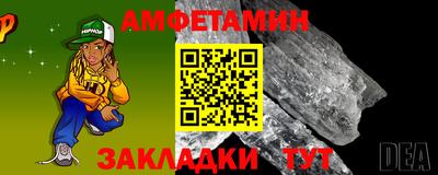 винт Ноябрьск