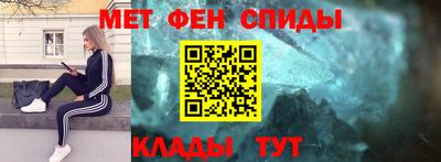 амф Норильск