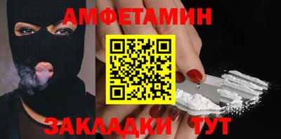 стафф Отрадное