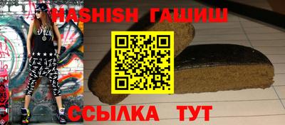 амф Норильск