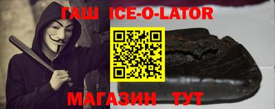 марихуана Ногинск