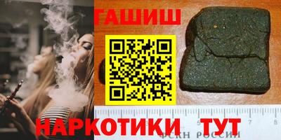амф Норильск