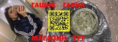 молекула духа Павлово