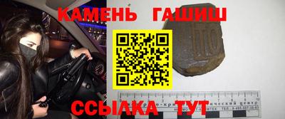 молекула духа Павлово