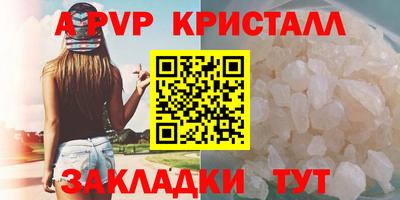 марихуана Ногинск