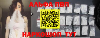 марихуана Ногинск