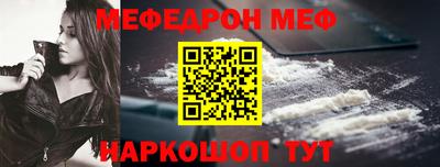 амф Норильск