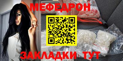 марихуана Ногинск