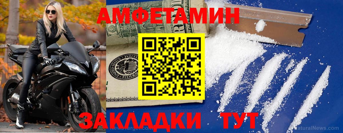 ГАШ  Вход с VPN  КОКАИН  Вышний Волочёк  Меф МЯУ МЯУ кристаллы 
