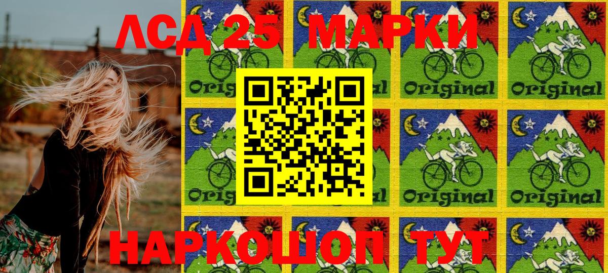 Наркотические марки 1500мкг  Вход с VPN  Марки 25I-NBOMe  Вышний Волочёк 