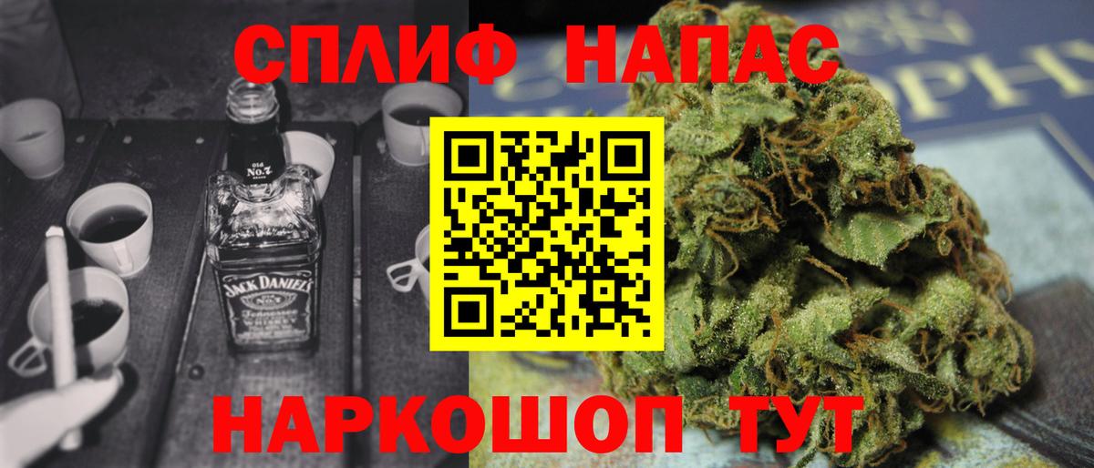 МАРИХУАНА Bruce Banner  Вход с VPN  МАРИХУАНА Bruce Banner  Вышний Волочёк  Бошки Шишки ГИДРОПОН 
